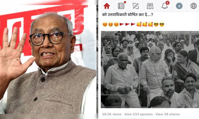 થરૂરના રસ્તે દિગ્વિજય સિંહ? પહેલા કર્યા RSS-BJPના વખાણ, પછી શું થયું...