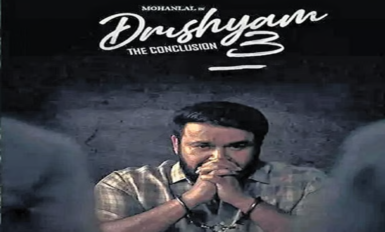 દ્રશ્યમ 3 ફિલ્મ ₹350 કરોડના રેકોર્ડ બ્રેક ભાવે વેચાઈ