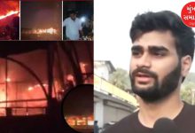 'Who would taste it if Ram kept it!' Young man narrowly escapes death as cab arrives late in Goa fire incident