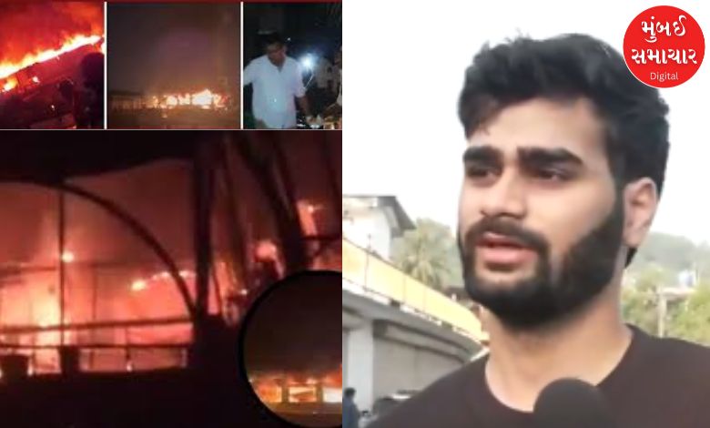 'Who would taste it if Ram kept it!' Young man narrowly escapes death as cab arrives late in Goa fire incident