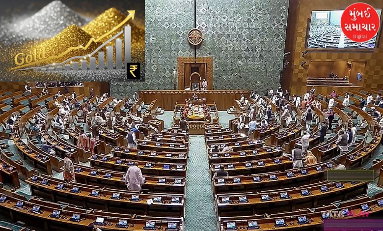 India Questions raised Parliament regarding rising prices of gold and silver government gave reply