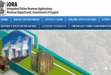 જમીન નોંધણીથી બિનખેતી સુધીની સફર હવે આંગળીના ટેરવે: સુશાસનનું રોલ મોડેલ બન્યું ગુજરાત