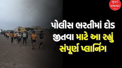 Gujarat Police Bharti 2025 physical test preparation