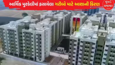 Gujarat government housing initiative for poor families