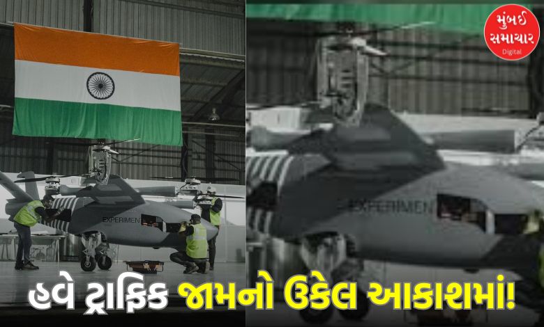 Air taxi prototype being tested in Bengaluru facility