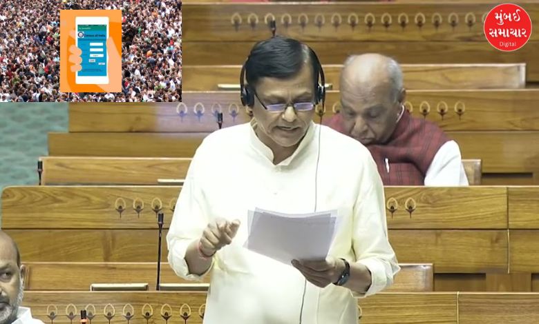 Government of India announces fully digital census for 2027 using mobile apps and web portals