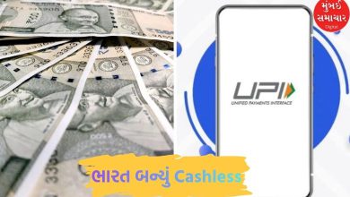 The era of cash is over in the country! 99.7% transactions to be digital in 2024! UPI's dominance, know the RBI report