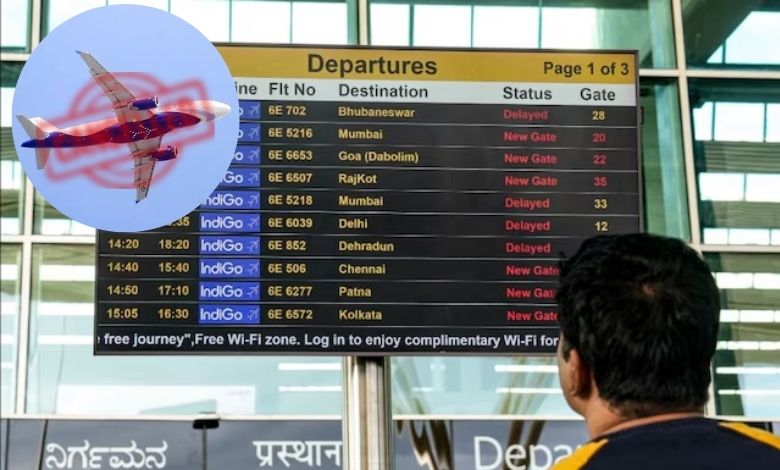 ઇન્ડિગો એરલાઇન્સની ફ્લાઇટ કેન્સલ થવા પર મુસાફરોની મુશ્કેલી, કેન્દ્ર સરકારે તપાસના આદેશ આપ્યા.
