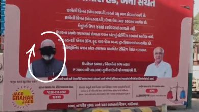 Modi's poster was trashed in Rajkot, nothing was done to Bhupendra Patel's face