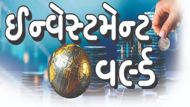 Just like movies, the stock market also gets sequels and remakes...!