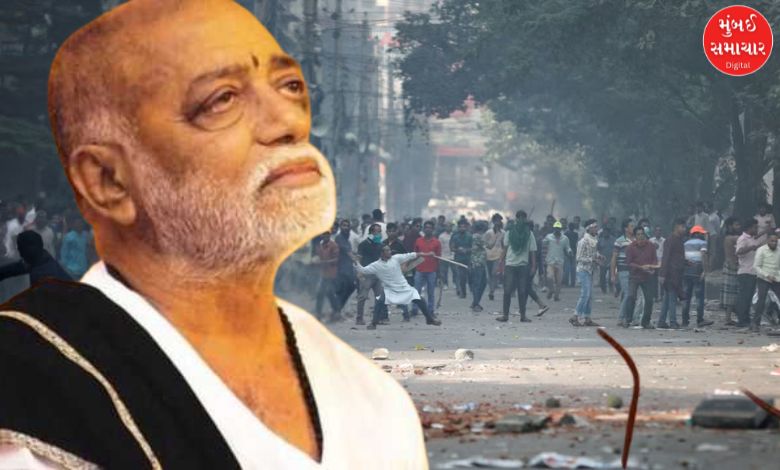 બાંગ્લાદેશમાં હિંદુઓ પરના અત્યાચાર મુદ્દે મોરારી બાપુએ આપ્યું મહત્વનું નિવેદન, હિંદુ હોવાનું...