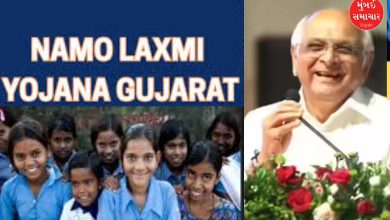 મુખ્યમંત્રી ભૂપેન્દ્ર પટેલ દ્વારા નમો લક્ષ્મી યોજનાનું લોન્ચિંગ.