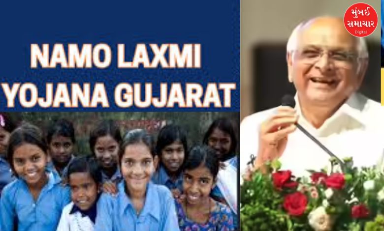 મુખ્યમંત્રી ભૂપેન્દ્ર પટેલ દ્વારા નમો લક્ષ્મી યોજનાનું લોન્ચિંગ.