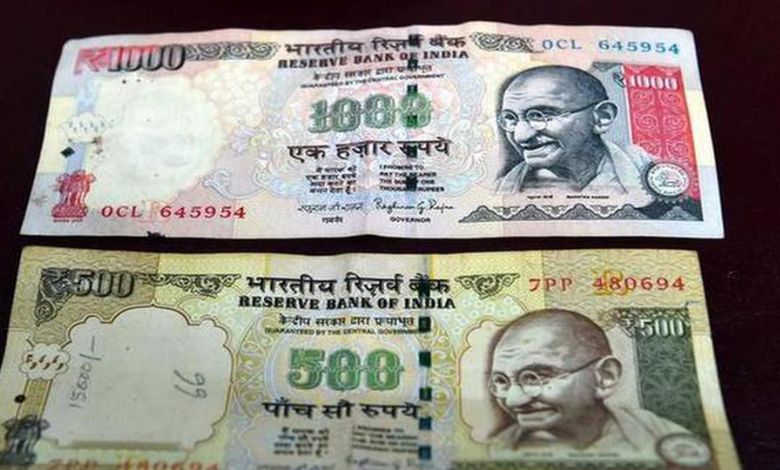 તમારી પાસે પણ છે જૂની 500 અને 1000 રૂપિયાની નોટ? તો આ સમાચાર છે એકદમ કામના, પછી કહેતાં નહીં કે...