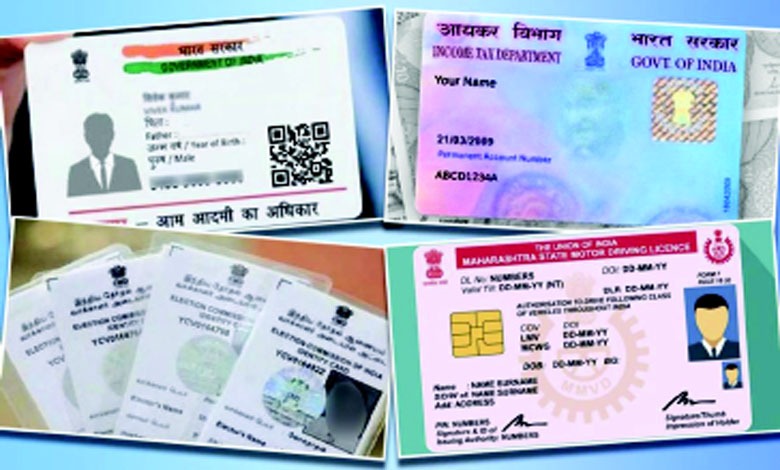 વિવિધ ભારતીય ઓળખ કાર્ડ જેવા કે આધાર, પાન અને મતદાર આઈડી કાર્ડનું સંયોજન.