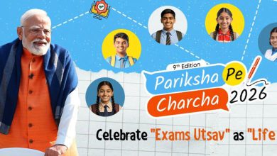 જાન્યુઆરીમાં યોજાશે 'પરીક્ષા પે ચર્ચા'ની 9મી આવૃત્તિ, ભાગ લેવા માટે શું કરવાનું રહેશે? આ રહીં સંપૂર્ણ માહિતી...