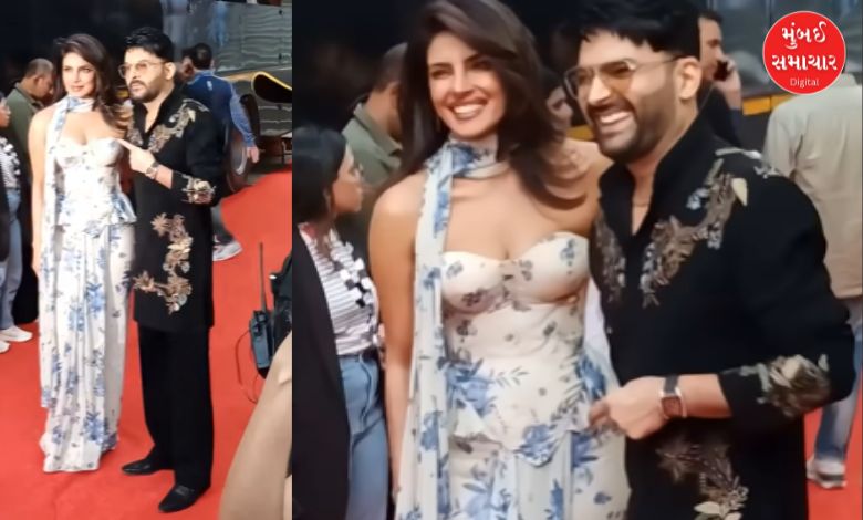 ધ ગ્રેટ ઇન્ડિયન કપિલ શોના સેટ પર પ્રિયંકા ચોપરા સફેદ-બ્લુ કોર્સેટમાં કપિલ શર્મા સાથે