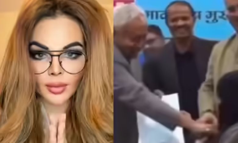 Rakhi Sawant statement Nitish Kumar Viral video