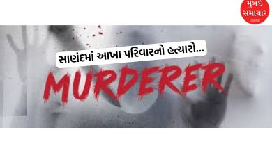 The murderer of an entire family in Sanand escaped after jumping parole, how many years ago was he caught?