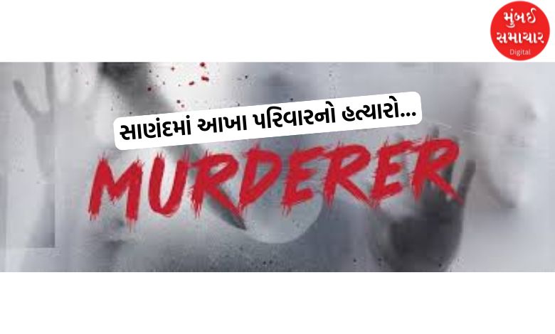 The murderer of an entire family in Sanand escaped after jumping parole, how many years ago was he caught?