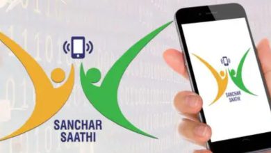What is Sanchar Saathi App, regarding which the opposition accused the government of keeping a watch? Know which data the app will access