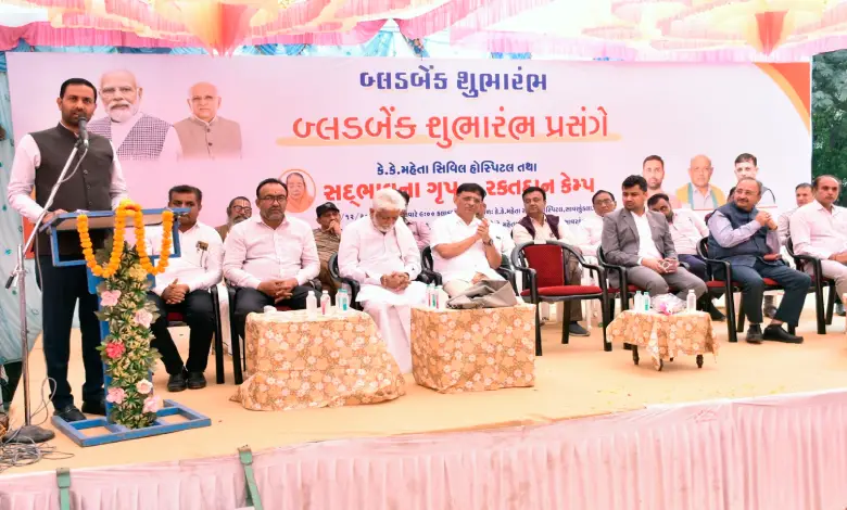 savarkundla kk mehta civil hospital blood bank inaugurated