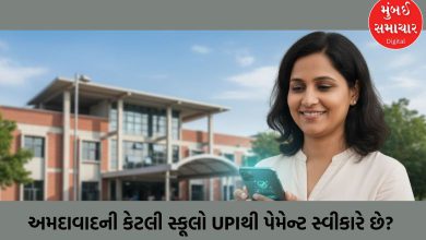 How many schools in Ahmedabad accept UPI payments? DEO investigation reveals shocking revelation