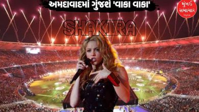 Pop icon shakira to perform at narendra modi stadium ahmedabad