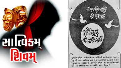 Relationships should be based on the mind, not the means!