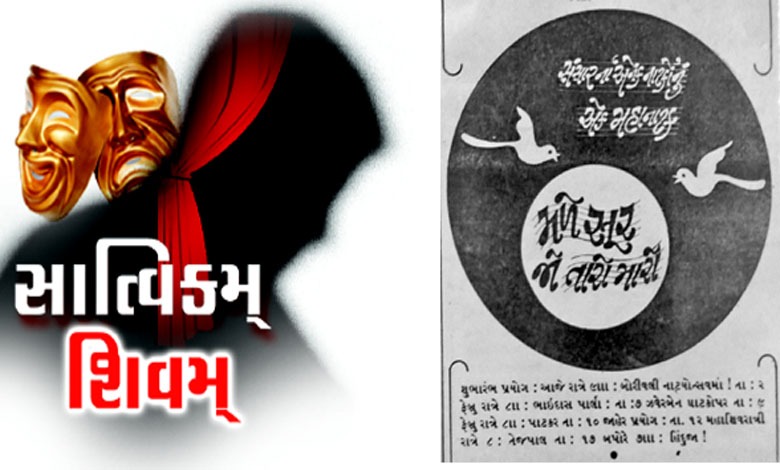 Relationships should be based on the mind, not the means!