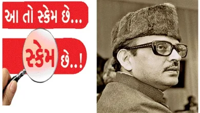 St Kitts Scam | ₹70 Crore Forgery That Targeted VP Singh