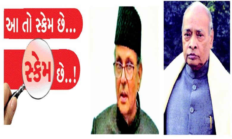 રતીય રાજકારણીઓ અને સેંટ કિટ્સ કૌભાંડની તપાસ ફાઈલનો પ્રતીકાત્મક ફોટો.