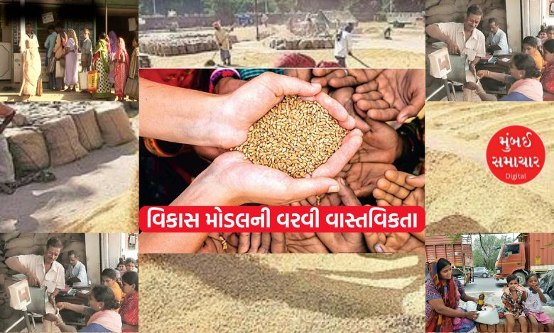 This is the Gujarat model, 3.65 crore people in the state rely on free and cheap food grains