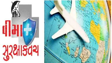 Travel insurance is a must...