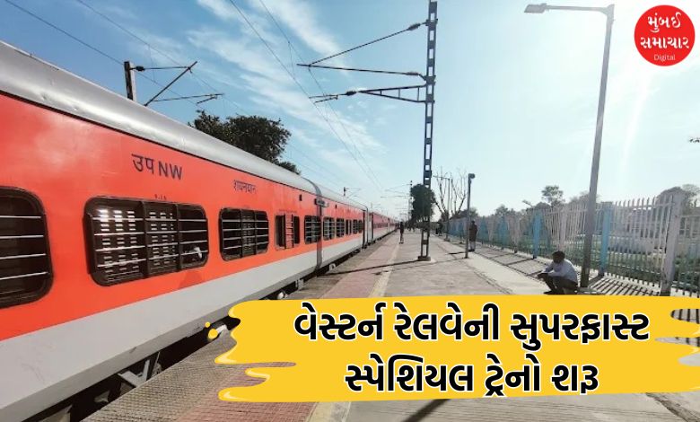 Western Railway superfast special train at Mumbai station