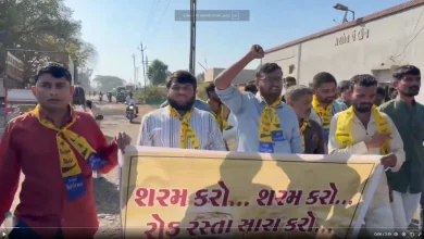 ધોરાજીમાં ધૂળ ખાતા રસ્તાઓ મુદ્દે આમ આદમી પાર્ટીના કાર્યકરોની ‘રોડ સમાધિ’; જુઓ વિડિયો