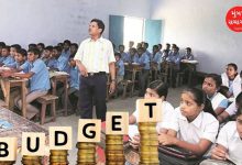 અમદાવાદ મ્યુનિસિપલ સ્કૂલ બોર્ડની બજેટ બેઠક અને આધુનિક શિક્ષણ વ્યવસ્થા દર્શાવતું ચિત્ર.