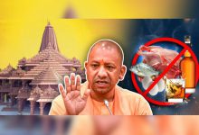 અયોધ્યા રામ મંદિર અને પંચકોસી પરિક્રમા માર્ગનું દ્રશ્ય જ્યાં નોનવેજ ફૂડ પર પ્રતિબંધ છે.