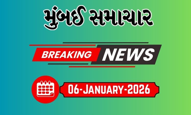 દેશ-વિદેશના તમામ લેટેસ્ટ અને બ્રેકિંગ સમાચારો માટે અહીં અપડેટ રહો. રાજકારણ, વેપાર, રમતગમત, મનોરંજન અને ટેકનોલોજી સહિતના તમામ ક્ષેત્રની ઝડપી…