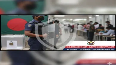 બાંગ્લાદેશમાં ચૂંટણી સુરક્ષા અને અમેરિકન દૂતાવાસની ચેતવણી દર્શાવતું પ્રતીકાત્મક ચિત્ર.