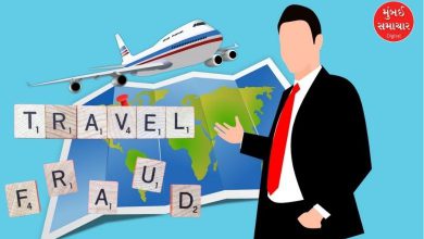 ટ્રાવેલ ફ્રોડ અને ટૂર પેકેજ છેતરપિંડી અંગે પોલીસ તપાસ દર્શાવતી પ્રતિકાત્મક તસવીર.