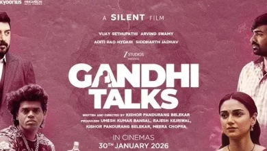 ગાંધી ટોક્સ ફિલ્મમાં વિજય સેતુપતિ અને અદિતિ રાવ હૈદરીનો લૂક.