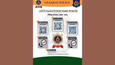 Gujarat Police's initiative to control drugs, WhatsApp number announced for communication