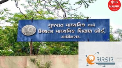 e-Sarkar portal or Gujarat education department