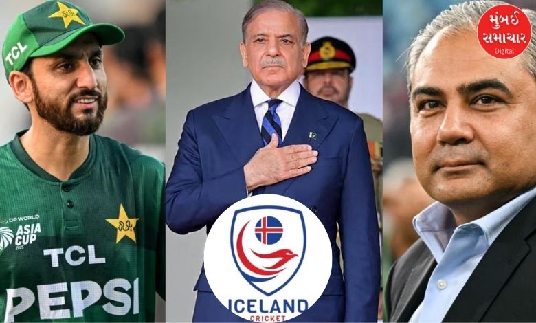 Pakistan threatens to withdraw from T20 World Cup; Iceland and Uganda make such a joke