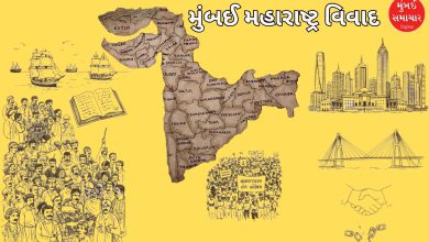 ઈલેક્શન સ્પેશિયલ: મુંબઈને મહારાષ્ટ્રથી અલગ કરવાની વાત પાછળનું સત્ય અને જૂનો ઇતિહાસ, જાણો?