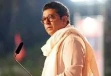 મહારાષ્ટ્ર ચૂંટણી પરિણામોમાં મનસેની હાર અને રાજ ઠાકરેની પ્રતિકાત્મક તસવીર.