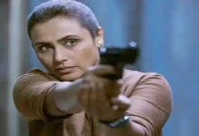 ખૂની ખેલ અને ખતરનાક મિશન: આ તારીખે આવી રહી છે રાની મુખર્જીની 'મર્દાની 3', જુઓ પોસ્ટર