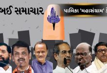 Symbols of BJP, Shiv Sena, and Congress displayed together during a campaign rally in Mumbai.