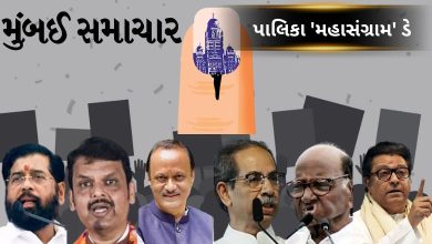 પાલિકા 'મહાસંગ્રામ' ડે